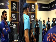 Watch Video | அமைதியாக நின்ற வீரர்கள்; உருக்கமாக பேசிய ரவி சாஸ்திரி.. கோச்சாக கடைசி பேச்சும், நெகிழ்ச்சியும்!