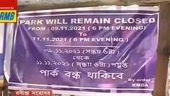 Chhat Puja 2021: ছটপুজোয় দূষণ এড়াতে ১১ নভেম্বর পর্যন্ত বন্ধ রবীন্দ্র সরোবর | Bangla News
