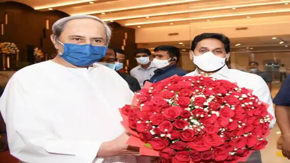 AP Odisha Border Issue: సీఎం నవీన్ పట్నాయక్ తో సీఎం జగన్ భేటీ... సమస్యల పరిష్కారానికి సీఎస్ లతో కమిటీ