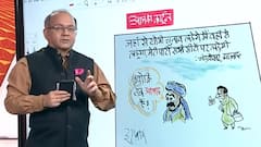 Cartoonist Irfan's Class | Cartoon on Chandrashekhar's 'challenge' to CM Yogi | 09 Nov 2021