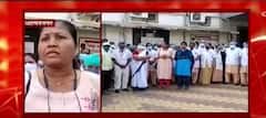 Ahmednagar Fire : जिल्हा रुग्णालय आग प्रकरणी चौघे निलंबित, परिचारिका संघटनेचं आंदोलन