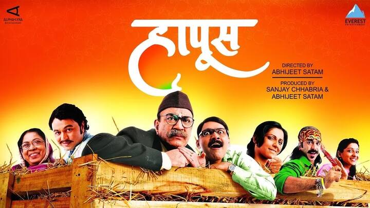 हापूस : हापूस हा मराठी चित्रपट आहे, 25 जून 2010 रोजी हा चित्रपट प्रदर्शित झाला होता, हापूस मालवणी लोकांच्या जीवनातील एका महत्त्वाच्या पैलूवर प्रकाश टाकतो.