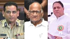Mumbai Drugs Case : गृहमंत्री दिलीप वळसे पाटील, शरद पवार, पोलीस आयुक्त हेमंत नगराळेंची बैठक संपली...