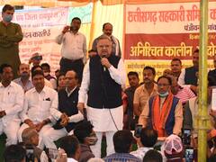 Chhattisgarh News: छत्तीसगढ़ में सहकारी समिति की बेमियादी हड़ताल को BJP का समर्थन, जानिए क्या है मामला?