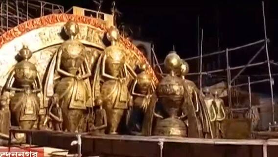 Jagaddhatri Puja 2021: āĻāĻāĻĻā§āϧāĻžāϤā§āϰ⧠āĻĒā§āĻā§ā§ āĻāύā§āĻĻāύāύāĻāϰ⧠āύā§âāĻāύā§āĻā§āϰāĻŋ, āĻāĻŋāĻĄāĻŧ āϏāĻžāĻŽāϞāĻžāϤ⧠āĻā§āĻžāĻ āĻāĻžāĻā§āĻžāϰ-āĻĄā§āϰā§āĻžāύ | Bangla News