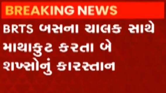 સુરતઃ બે શખ્સોએ અદાવત રાખી ખટોદરામાં ટ્રાફિક પોલીસ ચોકીને સળગાવવાનો કર્યો પ્રયાસ