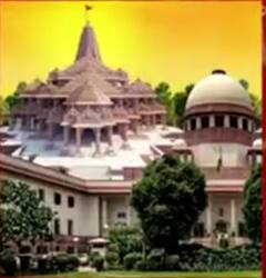 Ayodhya पर एतिहासिक फैसले के पूरे हुए दो साल, आज के दिन ही आया था फैसला | Hindi News