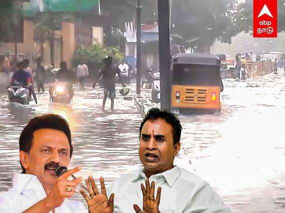 Smart City Project Scam: ஸ்மார்ட் சிட்டி பணத்தில் ஊழல்! வேலுமணியை குறிவைத்த முதல்வர்!