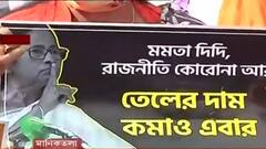 BJP Protest: 'মুখ্যমন্ত্রীর ঘুম ভাঙানোর জন্য নবান্নের ১৪ তলা অবধি যাবে BJP কর্মীরা', হুঁশিয়ারি সুকান্তর | Bangla News