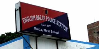 Malda Murder Case Update: পণে মোটরবাইক চেয়েও মেলেনি, গৃহবধূকে খুনের অভিযোগ স্বামীর বিরুদ্ধে