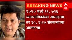 Suicide : कोरोना काळात व्यापाऱ्यांच्या आत्महत्येत वाढ, 2020साली 11,716 व्यापाऱ्यांनी संपवलं जीवन