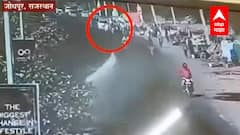 Rajasthan Accident: भयंकर! राजस्थानमध्ये भरधाव कारची रस्त्यावरील दुचाकींना धडक, एकाचा मृत्यू, 8 जण जखमी