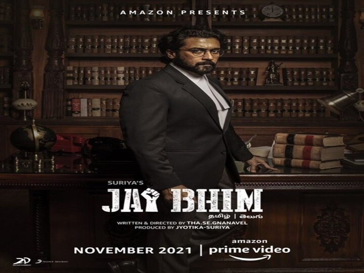 Jai Bhim Movie: ஜெய் பீம் படத்தின் சாதனை.... ஐஎம்டிபியில் முதலிடம் பிடித்தது!