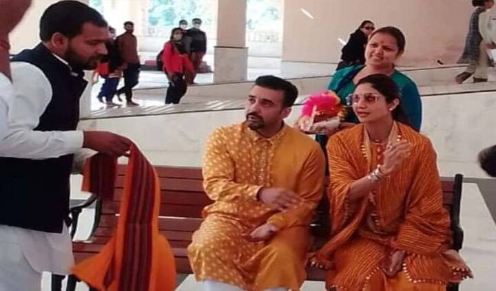 राज कुंद्राने पिवळा कुर्ता आणि पांढरा पायजामा घातला होता, तर शिल्पा शेट्टी पिवळी सलवार आणि कमीज परिधान केली होती.