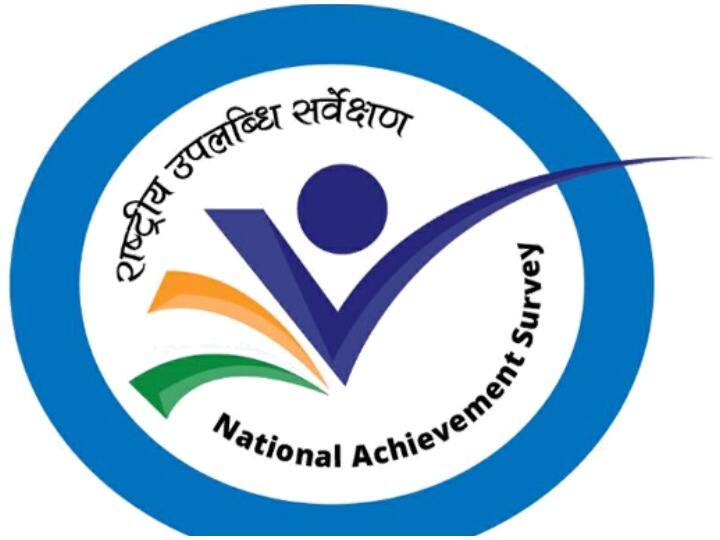 National Achievement Survey 2021 around 2 lakhs students to take part in survey from bihar know details National Achievement Survey 2021: नेशनल एचीवमेंट सर्वे में बिहार के करीब 1.95 लाख स्टूडेंट्स लेंगे भाग, जोरों पर चल रही हैं तैयारियां