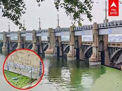Tamilnadu Rain: நிரம்பிய மேட்டூர் அணை..20000 கன அடி நீர் வெளியேற்றம் - நேரடி ரிப்போர்ட்!
