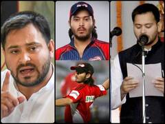 In Pics: क्रिकेट छोड़कर राजनीति में आए Tejaswi Yadav, महज 26 साल की उम्र में बने बिहार के डिप्टी CM, जानिए कितने पढ़े-लिखे हैं Lalu Yadav के लाल