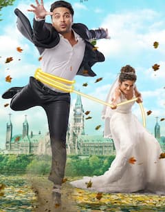 Ori Devuda: ఓరి దేవుడా... విశ్వక్‌ను అమ్మాయి ఎలా లాగుతుందో చూశారా?