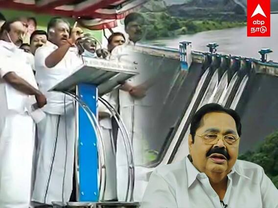 O Pannerselvam: ’முல்லை பெரியாறு விவகாரத்தில் துரைமுருகன் சப்பை கட்டு கட்டுகிறார்’ ஒபிஎஸ் காட்டம்