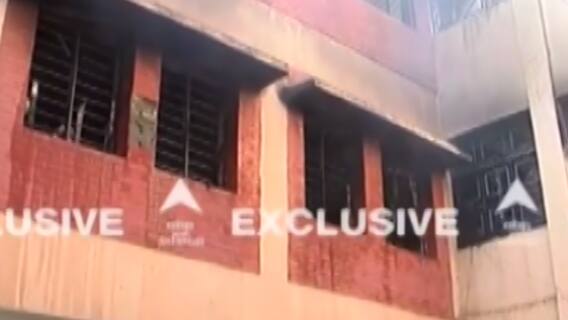 ગાંધીનગર જિલ્લા પંચાયતમાં કેવી રીતે લાગી આગ, જુઓ ગુજરાતી ન્યુઝ