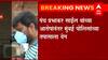 Prabhakar Sail case : मुंबई पोलीस एनसीबी कार्यालयाचं सीसीटीव्ही फुटेज मागणार : सूत्र