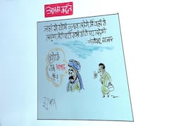 Irfan ka Cartoon: क्या चंद्रशेखर आजाद का सपना होगा पूरा!