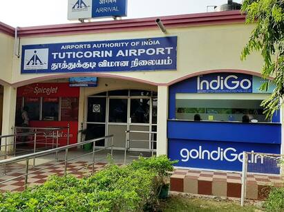 Controversy over Tuticorin Airport in facebook amid heavy rains ’தூத்துக்குடி விமான நிலையத்துக்கு திண்டுக்கல் பூட்டா?’ - ஃபேஸ்புக்கில் உண்டான சர்ச்சை 