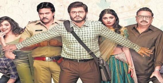 Pushpaka Vimanam: గుంటూరు వీవీఐటీ కళాశాలలో సందడి చేసిన పుష్పకవిమానం చిత్ర బృందం