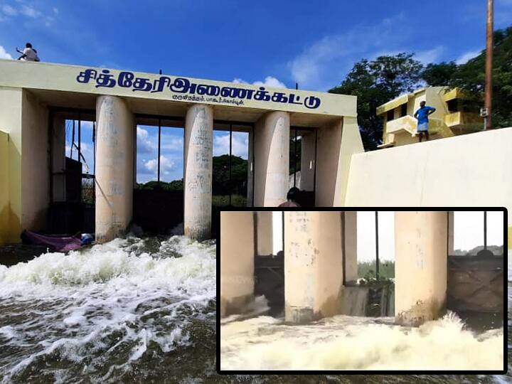 Puducherry: Repair of 2 shutters at Chidderi Dam - 25 villages at risk of flooding புதுச்சேரி: சித்தேரி அணைக்கட்டில் 2 ஷெட்டர்கள் பழுது - 25 கிராமங்கள் நீரில் மூழ்கும் அபாயம்