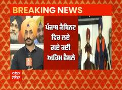 Big Breaking: Navjot Sidhu ਦੀ ਜਿੱਤ,Punjab ਦੇ AG ਦਿਓਲ ਦੀ ਹੋਈ ਛੁੱਟੀ