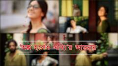 Exclusive: প্রথম ছবি নিয়ে কতটা আত্মবিশ্বাসী 'অল্প হলেও সত্যি'র পরিচালক? | Bangla News