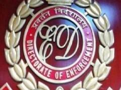 Coal Scam: कोयला घोटाले मामले में ED की बड़ी कार्रवाई, विनय मिश्रा और उसके साथियों की 9 करोड़ की संपत्ति जब्त