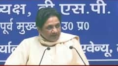 UP Elections 2022: यूपी का रण जीतने के लिए मैदान में अकेले उतरीं 'माया' | Mudde Ki Baat