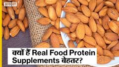 कौन से असली खाद्य पदार्थ प्रोटीन सप्लीमेंट से बेहतर होते हैं? | Uncut