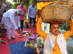 Bihar Chhath Puja 2021: CM नीतीश कुमार ने डूबते सूर्य को दिया अर्घ्य, मंगल पांडेय पांडेय सिर पर दउरा लिए आए नजर, देखें तस्वीर