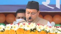 आज Haldwani और Khatima के दौरे पर रहेंगे CM Dhami, राज्य स्थापना दिवस कार्यक्रम में शामिल होंगे।