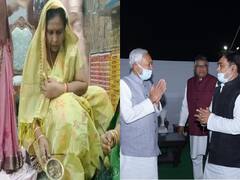 In Pics: उपमुख्यमंत्री रेणु देवी ने की खरना की पूजा, CM नीतीश समेत अन्य नेताओं ने ग्रहण किया प्रसाद, देखें तस्वीर