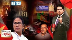 ঘণ্টাখানেক সঙ্গে সুমন (০৯.১১.২০২১): মেট্রো ডেয়ারির তদন্তে সিবিআই? তদন্তে আপত্তি নেই, হাইকোর্টে জানাল সিবিআই। ১৯ ডিসেম্বর কলকাতা-হাওড়ায় পুরভোটে সম্মতি কমিশনের