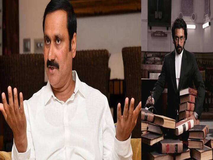 Anbumani Ramadoss Letter: படைப்புச் சுதந்திரம்தான்.. ஆனால்... -  ஜெய்பீம் குறித்து சூர்யாவுக்கு கடிதம் எழுதிய அன்புமணி!!