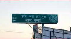 UP की ऐसी सीट जहां नहीं खुला है बीजेपी का खाता! UP Elections | Singhasan 403