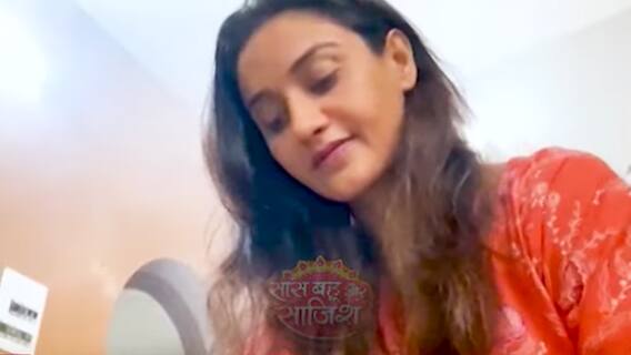 Actress Rati Pandey's Chhath celebrations | SBS