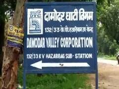 Jharkhand Electricity Problem: डीवीसी वापस ले सकता है बिजली कटौती का फैसला, ऊर्जा विभाग ने सीएम सोरेन सौंपी रिपोर्ट