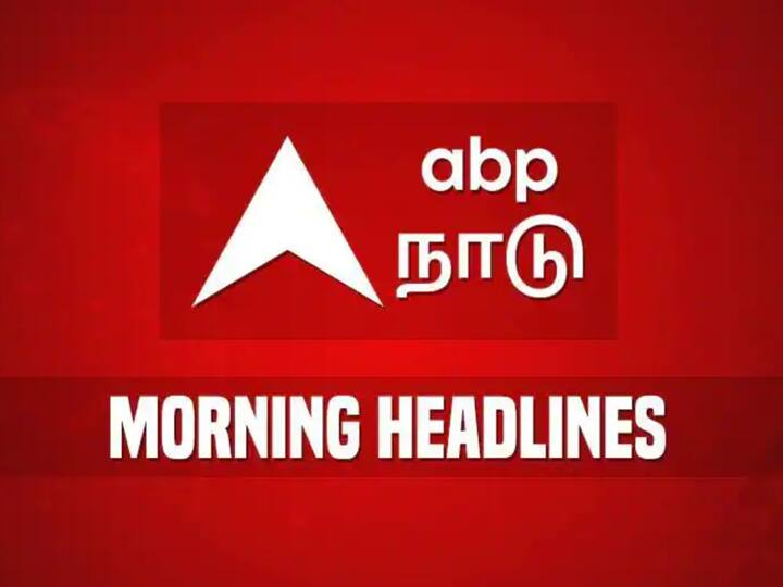 Today important headline news News Headlines: மிரட்டும் கனமழை.. டி20 இந்திய அணி அறிவிப்பு.. சில முக்கியச் செய்திகள்!