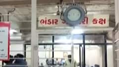 અંબાજી મંદિરમાં મા અંબાના ચરણોમાં અર્પણ કરાયેલ ભેટની ગણતરી કરાઈ શરૂ