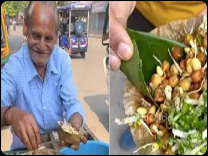 kanpur s baba s sprout chaat and smile viral on social media Baba Sprouts Chaat: कानपुर वाले इस बाबा की चाट और मुस्कान, दोनों हैं कमाल, देखें वीडियो