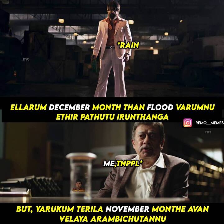 யாரு சாமி இவன்