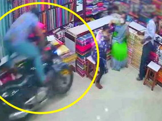Viral Video: ఖమ్మం వైరల్ వీడియో.. బట్టల దుకాణంలోకి దూసుకెళ్లిన బైక్..