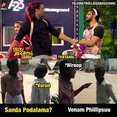 Bigg Boss Memes: மோதல்கள் இருந்தாலும் கண்டெண்ட் இல்லையாமே? - பிக் பாஸ் மீம் அப்டேட்ஸ்