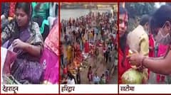 Uttarakhand : डूबते सूरज को दिया गया अर्घ्य, CM Dhami ने भी की छठ पूजा में शिरकत