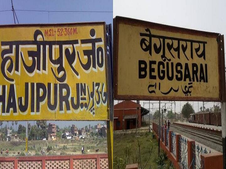 Indian Railway: Platform ticket price increased at more than 10 stations in Bihar including hajipur, begusarai, gaya ann Indian Railway: बिहार के 10 से अधिक स्टेशनों पर बढ़ी प्लेटफार्म टिकट की कीमत, चुकाने पड़ेंगे दस की जगह 50 रुपये 